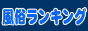�����p�[�N
