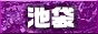�r�ܕ������F�K�C�h
